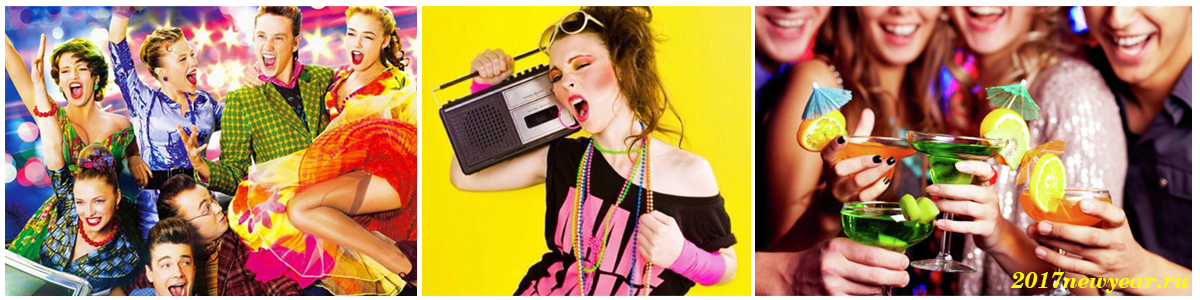 Новый_год_в_стиле_80х